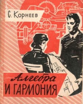 Архивные материалы ТРИЗ