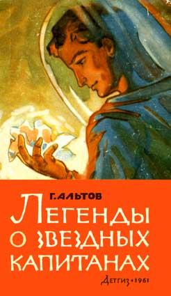 Архивные материалы ТРИЗ