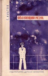 Архивные материалы ТРИЗ